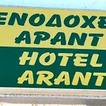 Arant 2*