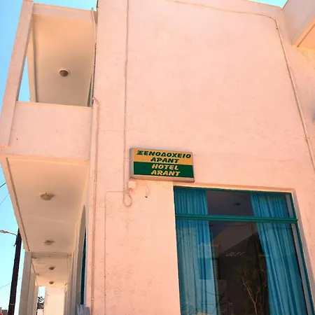 Otel Arant Mastichari (Kos)