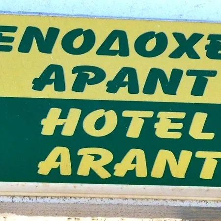 Arant 2*
